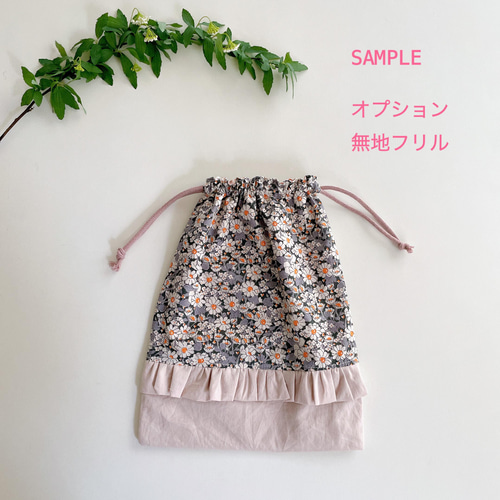 ❀4サイズ✿ネオンリバティ ベッツィ ネオンオレンジ 切替 巾着袋 体操  