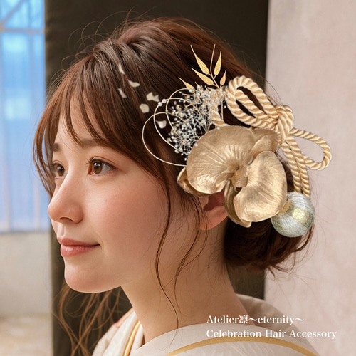 上品 胡蝶蘭【結婚式 成人式 卒業式】白無垢 色打掛 振袖 髪飾り