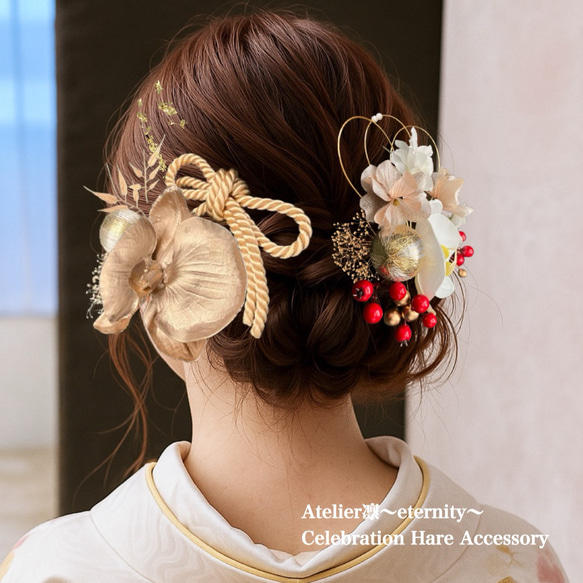 上品 胡蝶蘭【結婚式 成人式 卒業式】白無垢 色打掛 振袖 髪飾り