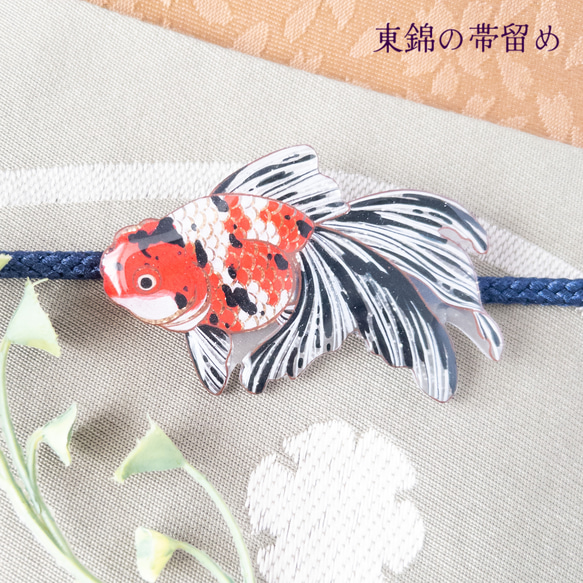 金魚(東錦)＊帯留め 1枚目の画像