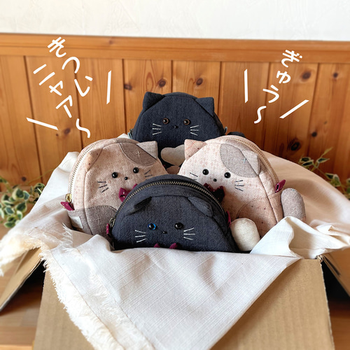 受注制作 】『オッドアイの黒ねこポーチ☆しっぽの先だけ白い