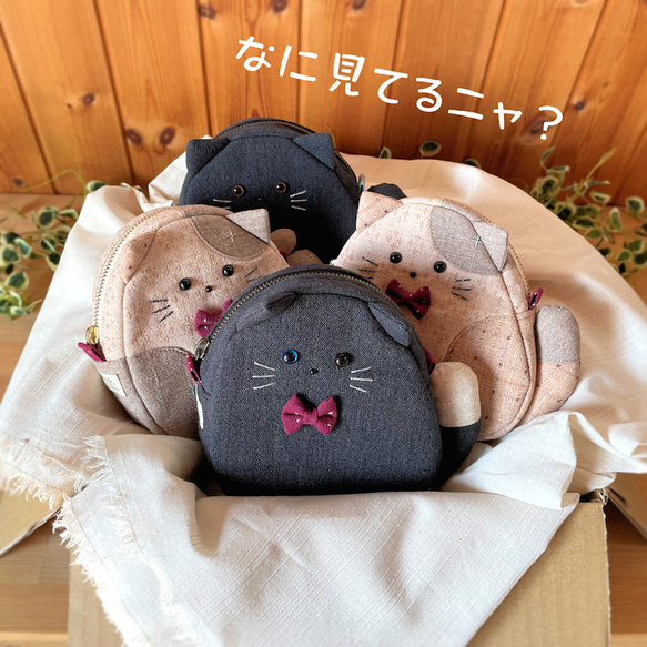 【 受注制作 】オッドアイの黒ねこポーチ しっぽの先だけ白いニャン　女の子 ナチュラル 猫ポーチ 先染生地 黒猫 16枚目の画像