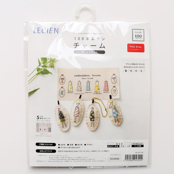 刺繡套件魅力 2 色 100 姐妹系列 [LECIEN] 第11張的照片