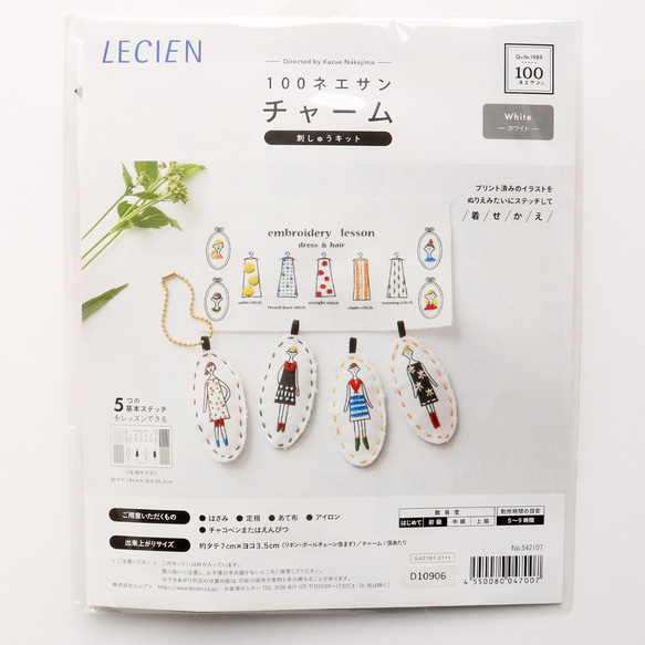 刺繡套件魅力 2 色 100 姐妹系列 [LECIEN] 第8張的照片