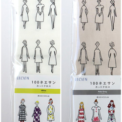 刺繡套件剪布2色100姊妹系列[LECIEN] 第2張的照片