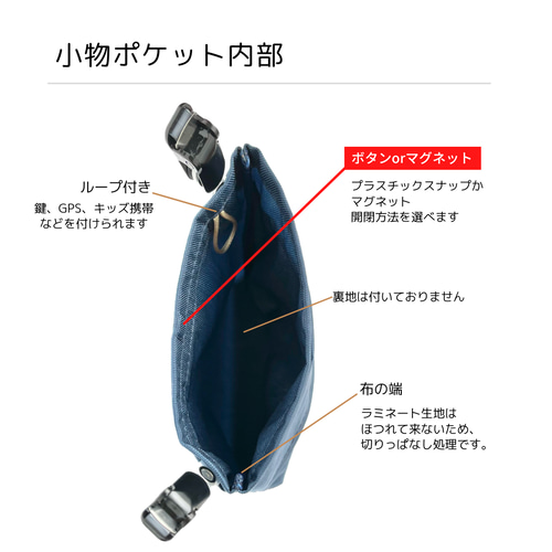 リバティ ラミネート ポケット付移動ポケット メモリーズオブレイン リバティ 移動ポケット 蓋なし マチ付き クリップなし 撥水