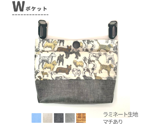 リバティ ラミネート ポケット付移動ポケット〈メドウテイルズ〉フレンチカラー リバティ ラミネート ポケット付移動ポケット〈メドウテイルズ