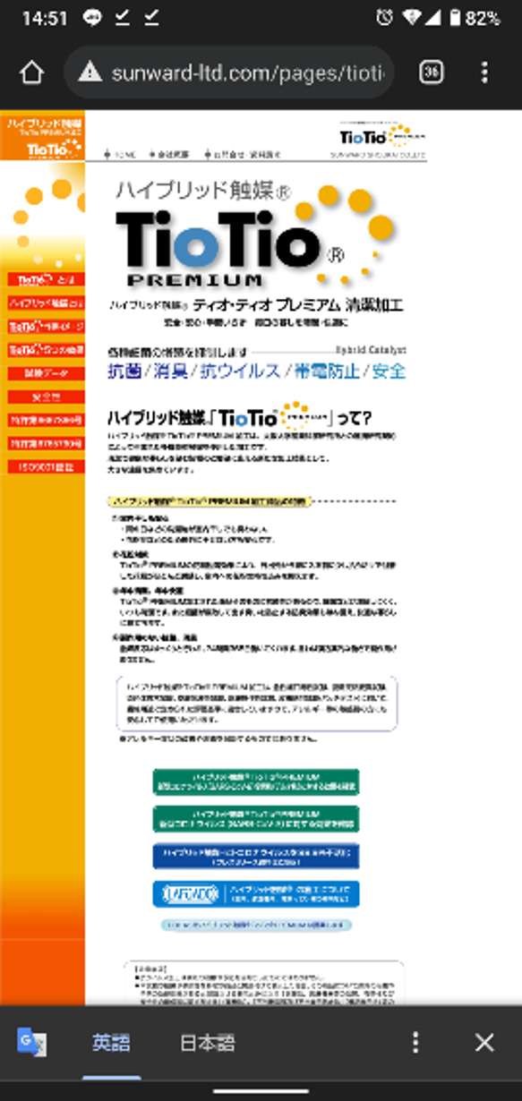 リバティ 立体マスク 幼児 キッズ 大人 タナローン 内側に抗菌消臭加工tiotio選択可能でござます。 8枚目の画像