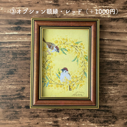 春の花の日本画　ミモザとスズメたち 9枚目の画像