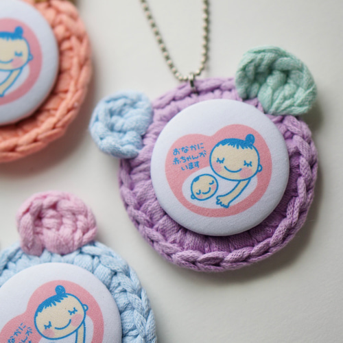 みぃまんじゅうさま専用　編みぐるみマタニティマーク　ハンドメイド 08162fff19c0b33379c43148d64e82