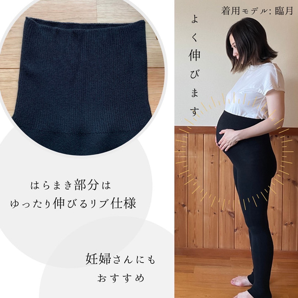 絹とコットンのやわらか はらまきパンツ 10分丈  日本製　表側コットン 内側シルク《オートミール》枚数限定 2枚目の画像