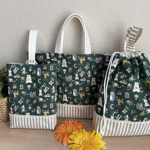 入園入学グッズ3点セット＊メルヘンな動物柄 レッスンバッグ