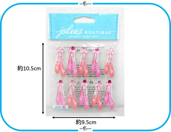 E81 JOLEE'S 3Dシール バレエシューズ ピンク ラメ デザイン 立体 ステッカー アルバム作り 1枚目の画像