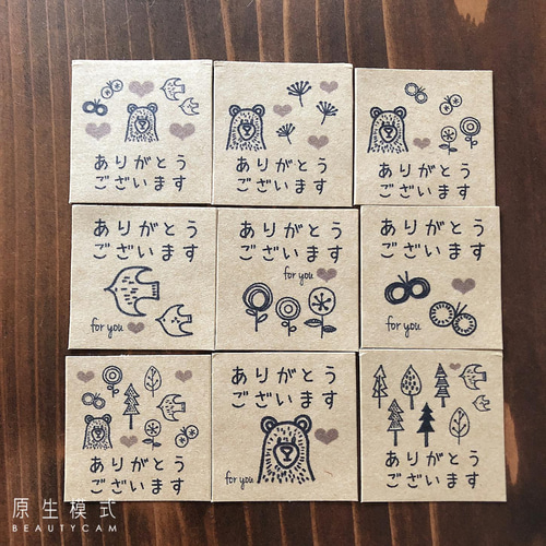3.5センチスクエア ミニ ありがとうございます 丸文字 アソート シール ♡手作りシール屋さん♡普通郵便のみです 通販|Creema(クリーマ) 13357455 3.5センチスクエア ミニ ありがとうございます 丸文字 アソート シール ♡手作りシール屋さん♡普通郵便のみです 通販|Creema(クリーマ) 13357455