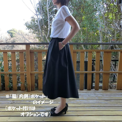 受注【綿ﾂｲﾙ】テールスカート　前後差ｽｶｰﾄ　L-70/85　ｲﾚｷﾞｭﾗｰﾍﾑ 変型裾　wｺﾞﾑ 16枚目の画像