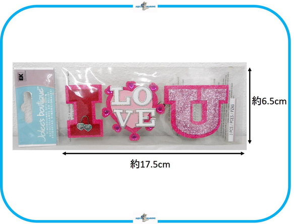 EJ26 JOLEE'S 3Dシール アイラブユー I LOVE U デザイン 立体