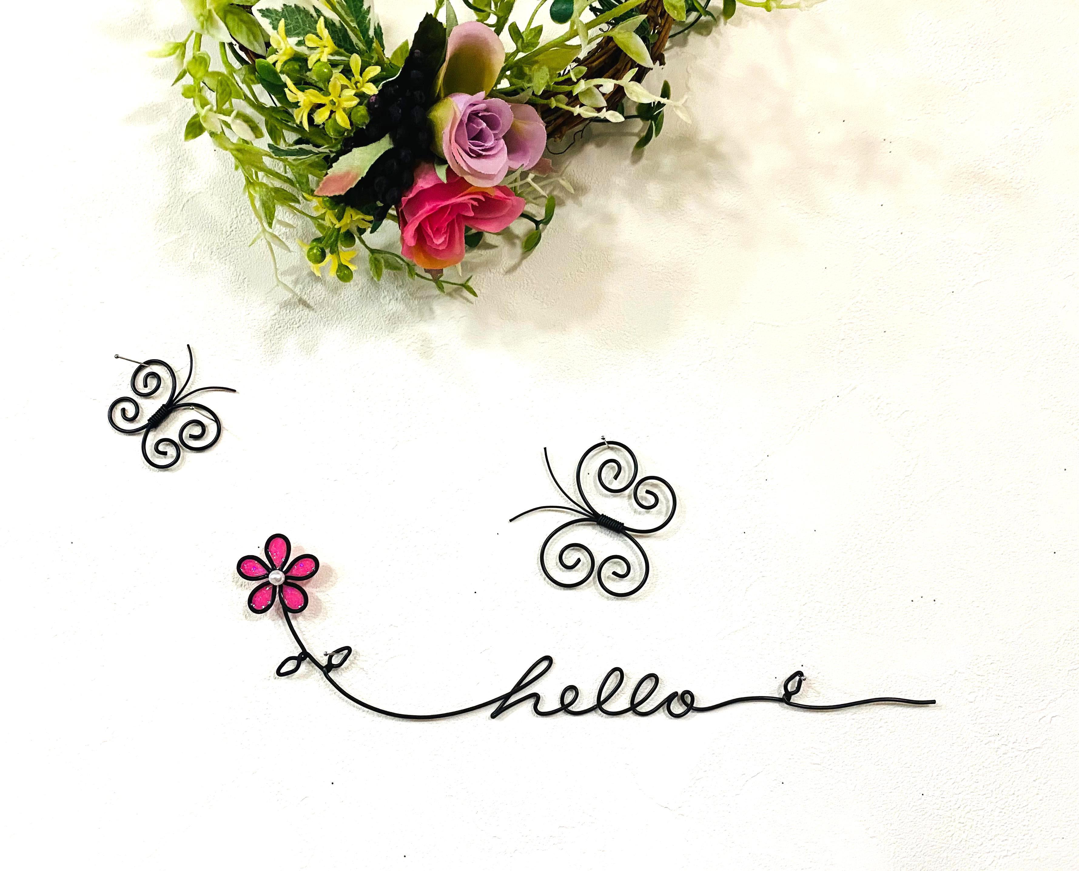 お花と蝶 hello ワイヤークラフト アート 壁飾り 可愛い