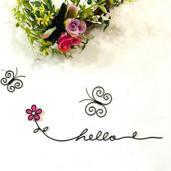 お花と蝶　hello  ワイヤークラフト　アート　壁飾り　可愛い　おしゃれ　インテリア　シンプル　スワッグ　雑貨　 1枚目の画像
