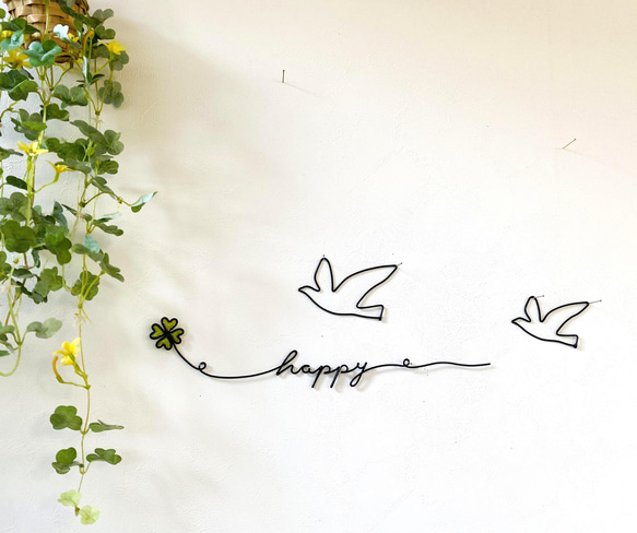 クローバーと鳥　happy  ワイヤークラフト　アート　壁飾り　可愛い　おしゃれ　インテリア　シンプル　雑貨　スワッグ 7枚目の画像