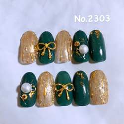 ［NO.3］ネイルチップ 和柄 成人式 振袖 イエロー 黄① 和柄 着物 振袖 成人式 ネイルチップの通販 by nailtip_4yu