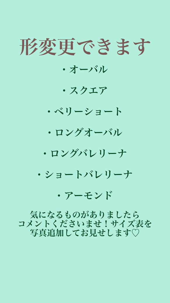 No.2303 ネイルチップ　成人式　緑　振袖　和柄 4枚目の画像