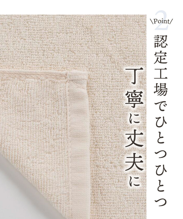 贅沢質感 オーガニックコットン ゲストタオル 10枚   ギフトやプレゼントにも 9枚目の画像