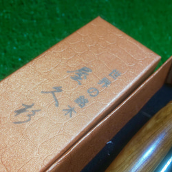 屋久杉 ボールペンA-1(ノック式) 7枚目の画像