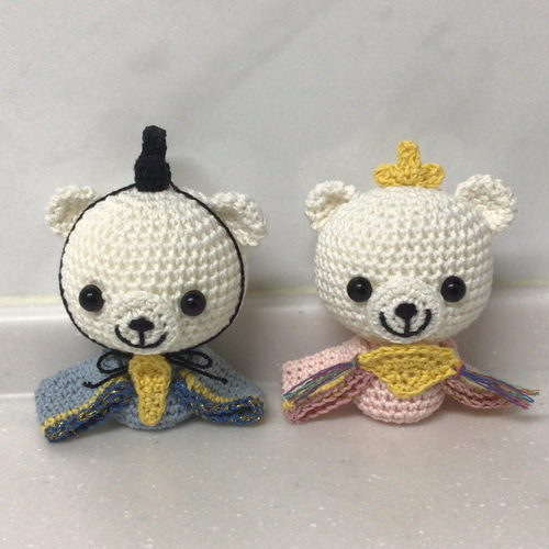 送料無料 あみぐるみ 白くまさんのお雛様 ひな祭り 春 あみぐるみ くり