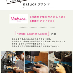 本革 ペンケース（Senpliceシリーズ）　Natuca.ブランド 15枚目の画像