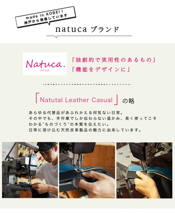 本革 ペンケース（Senpliceシリーズ）　Natuca.ブランド 15枚目の画像