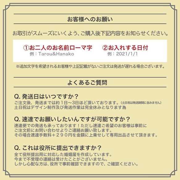 婚姻届　春の訪れ　花輪　リーフ　水彩画フラワー　可愛い　大人柄　　名入れ日付入りで作成/結婚式/婚約　 3枚目の画像