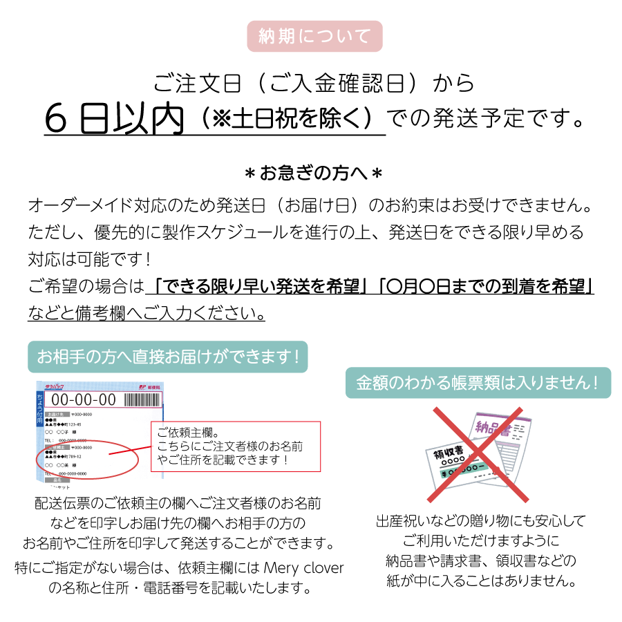 お急ぎ発送OK 出産祝い 女の子 名前入りブランケット スパークルピンク