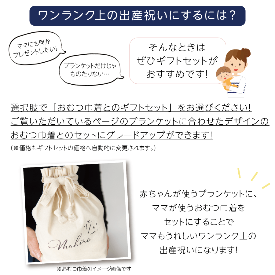 お急ぎ発送OK 出産祝い 女の子 名前入りブランケット スパークルピンク