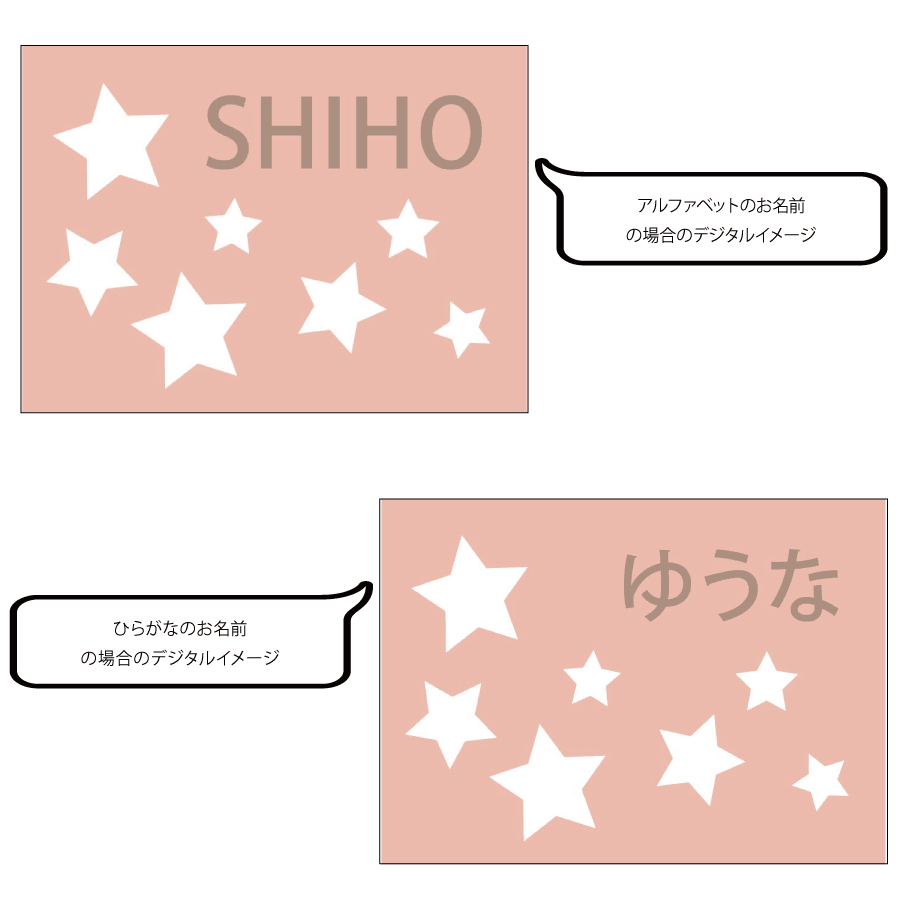 お急ぎ発送OK 出産祝い 女の子 名前入りブランケット スパークルピンク