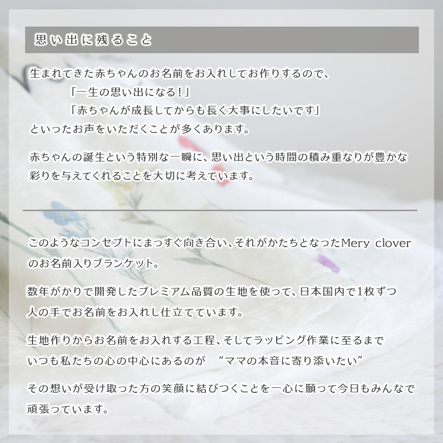 お急ぎ発送OK 出産祝い 女の子 名前入りブランケット スパークルピンク