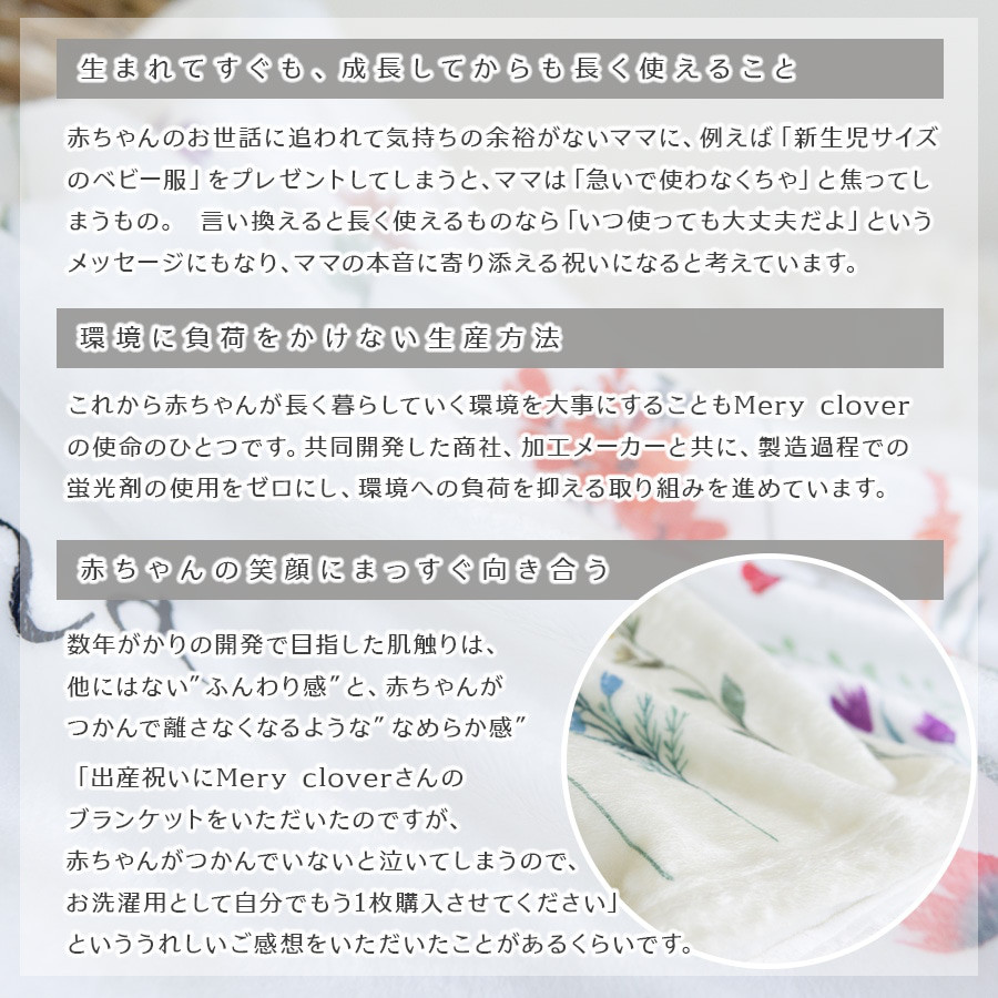 お急ぎ発送OK 出産祝い 女の子 名前入りブランケット スパークルピンク