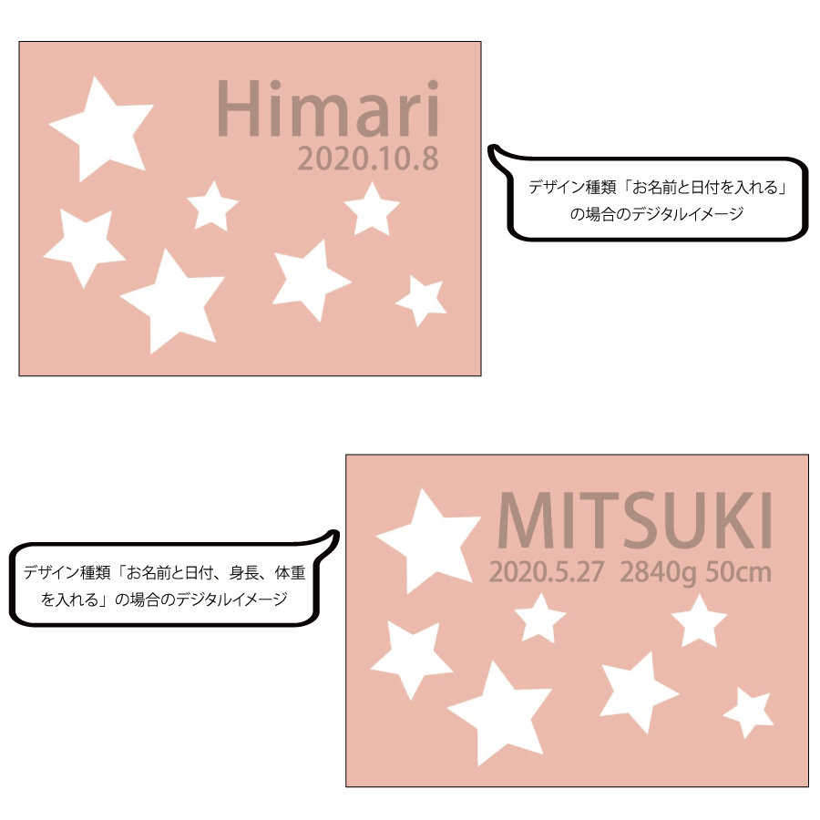 お急ぎ発送OK 出産祝い 女の子 名前入りブランケット スパークルピンク