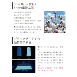 バスタオル2枚 フェイスタオル2枚 ゲストタオル2枚 オーガニックコットン タオルセット ギフト 御祝 プレゼント 10枚目の画像