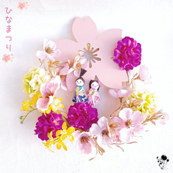 どんぐりアート♡薔薇・桜・あじさい・ひまわりのオブジェ4点