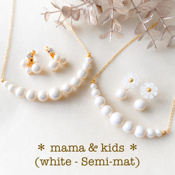 formal＊ white ( Semi - mat ) acryl pearl - ハーフネックレス + イヤリング 14枚目の画像