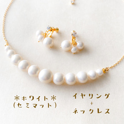 formal＊ white ( Semi - mat ) acryl pearl - ハーフネックレス + イヤリング 2枚目の画像