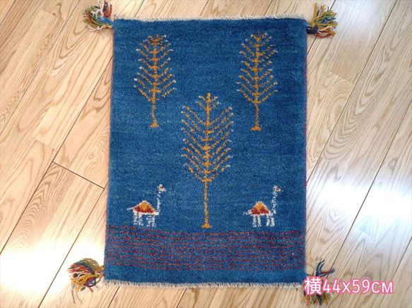 新規入荷】ペルシャ ギャッベ 玄関マット 44×59cm ブルー ラクダ