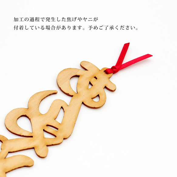 石川県の方言「がっぱになる」　木製ブックマーク【金沢デザインシリーズ】 7枚目の画像