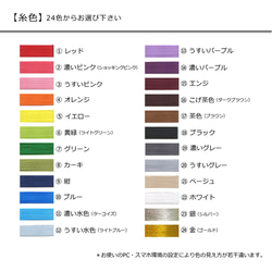 バッジ型漢字1文字ワッペン 4枚目の画像