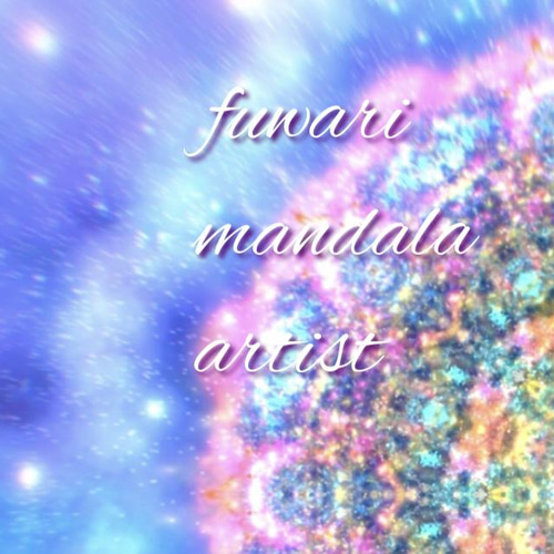宇宙と繋がる】愛と光*唯一無二の高波動曼荼羅エネルギーアート 宇宙と繋がる】愛と光*唯一無二の高波動曼荼羅エネルギーアート