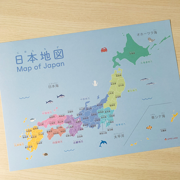 【A4-日本地図】A4サイズ にほんちず 地理 都道府県 日本地図ポスター 2枚目の画像