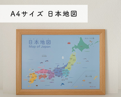 日本地図 Amazon.co.jp: 小学低学年 学習日本地図 (キッズレッスン 学習