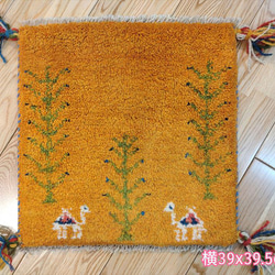 新規入荷】ペルシャ ギャッベ ミニマット 39×39.5cm 黄金色 生命の木