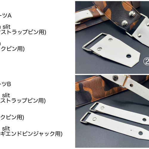 ギターストラップ ヌメ革オフホワイト ハンドメイド 金具無しタイプ ギターストラップ ヌメ革オフホワイト ハンドメイド 金具無し