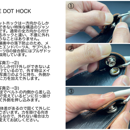 ギターストラップ Type1 #本革 #手縫い #完全受注生産 #送料無料
